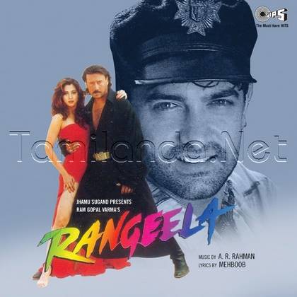 Rangeela (1995)